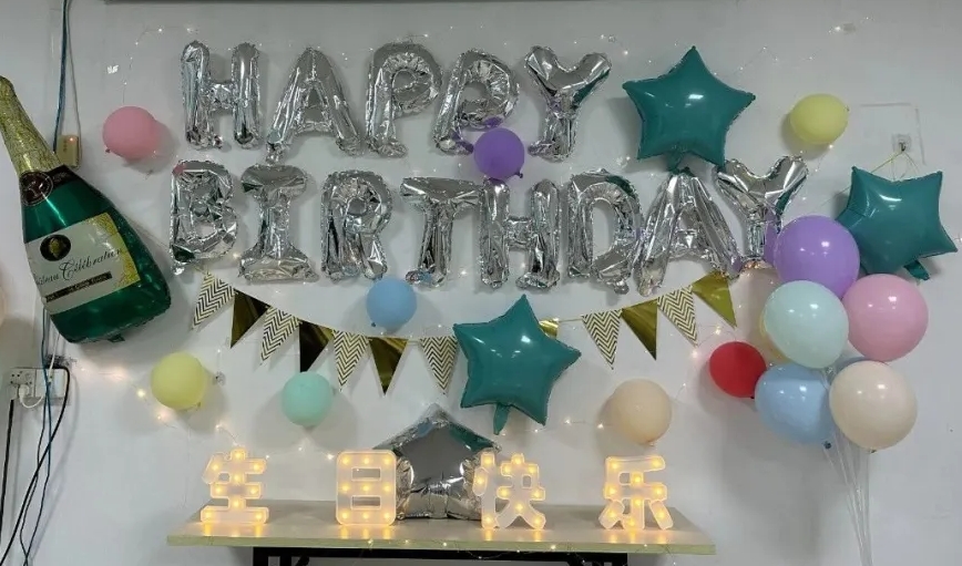 閃耀生辰，點(diǎn)亮每一刻精彩！